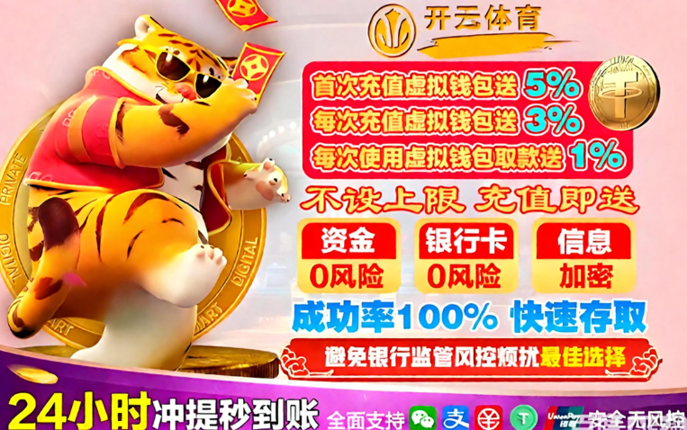 麻将胡了官方网站