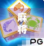 麻将胡了2倍数？别急，先搞懂这背后的数学游戏和心理博弈